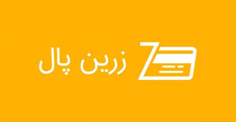 زرین‌پال