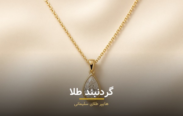 بنر 3