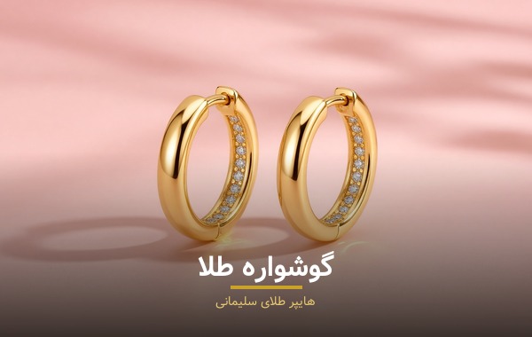 بنر 3